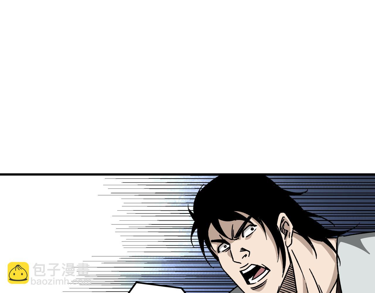 🍲最强反派系统 第127话 结束 第14页