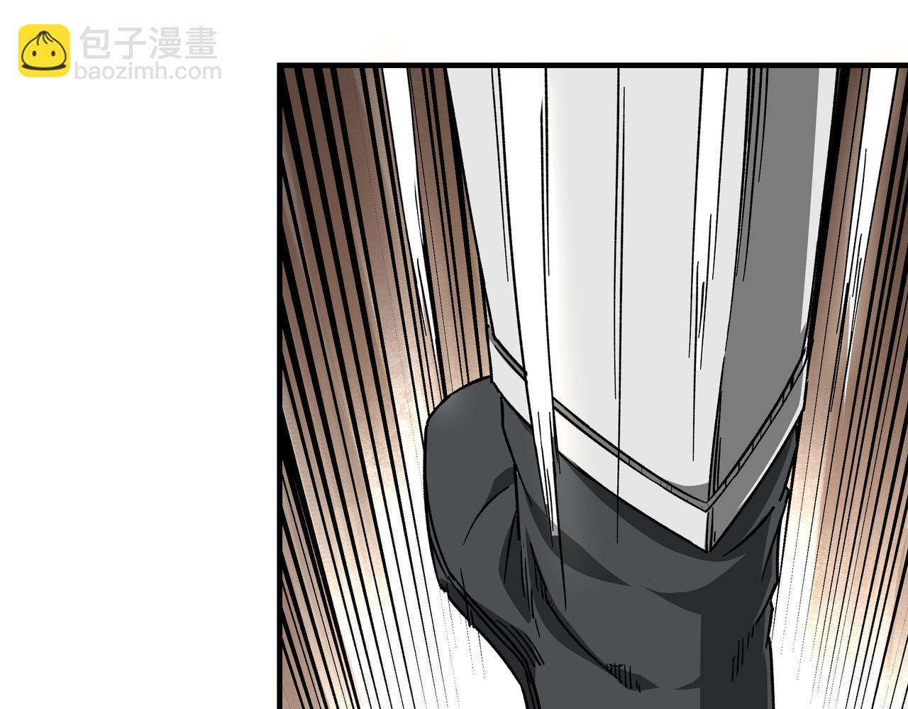 🍲最强反派系统 第127话 结束 第19页