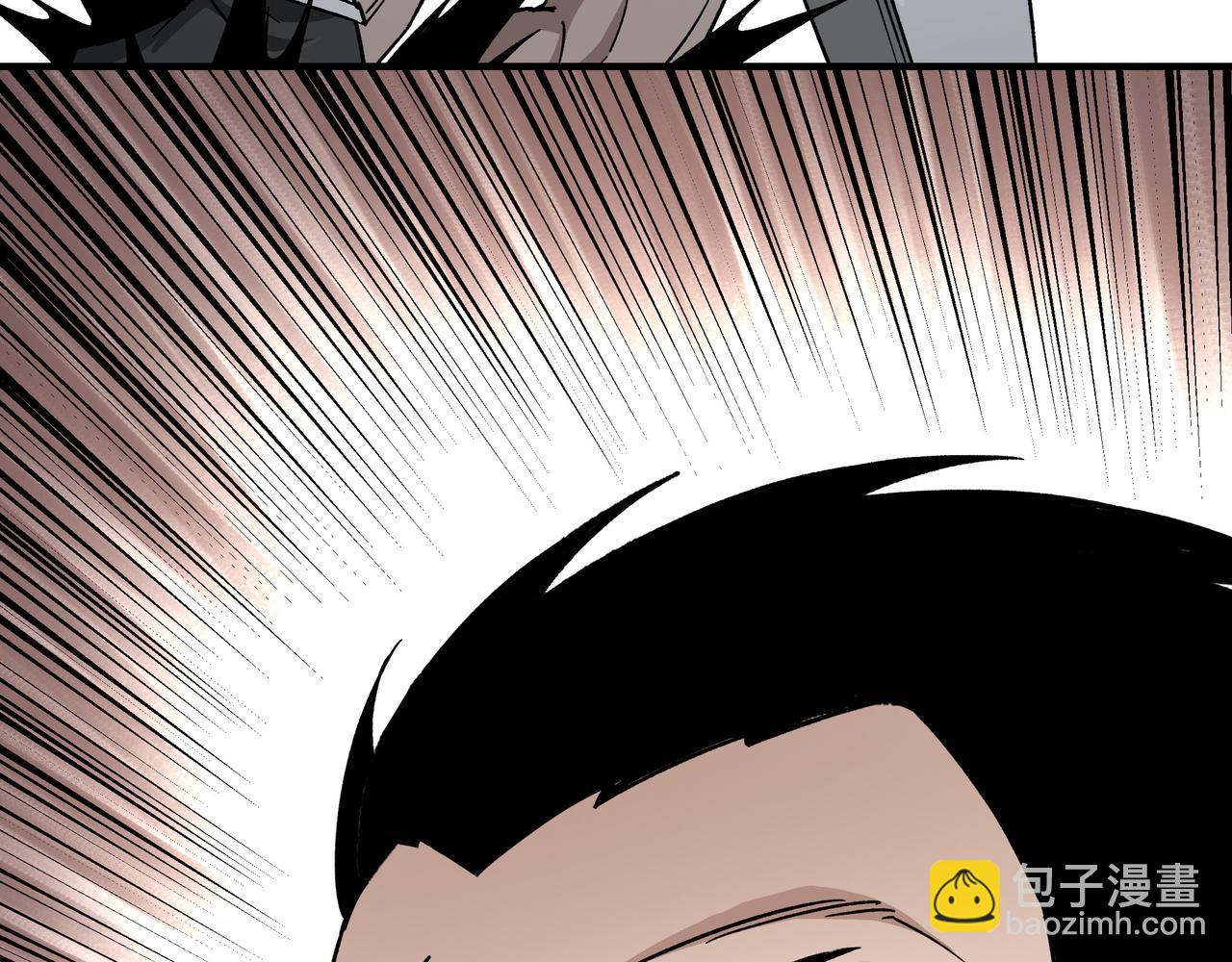 🍲最强反派系统 第127话 结束 第23页