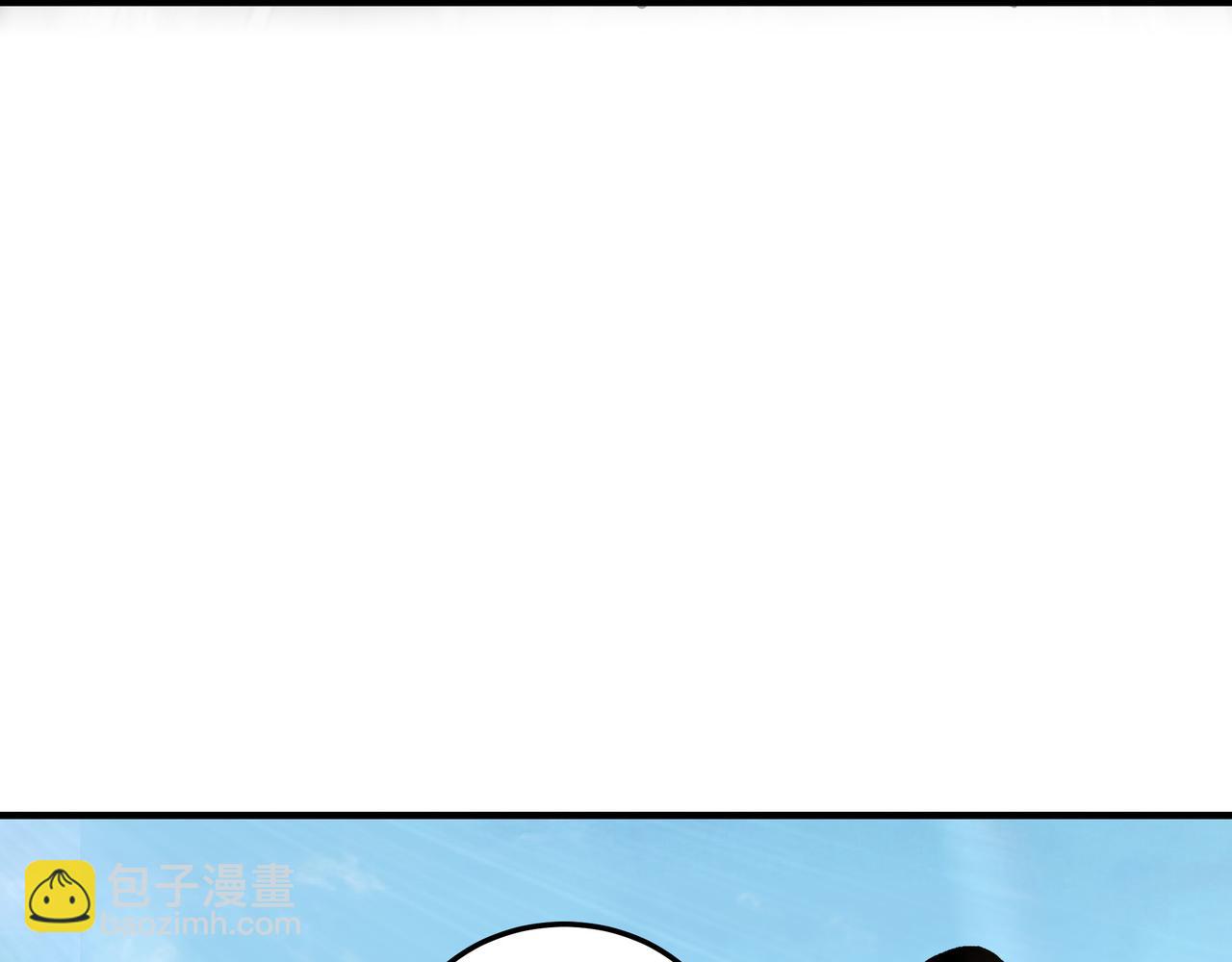 🍲最强反派系统 第127话 结束 第33页