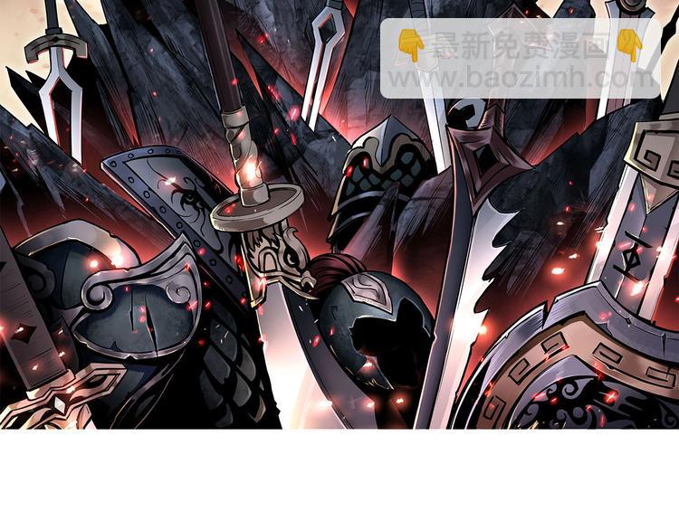 🍲最强反派系统 第13话 枪王罗振 第2页
