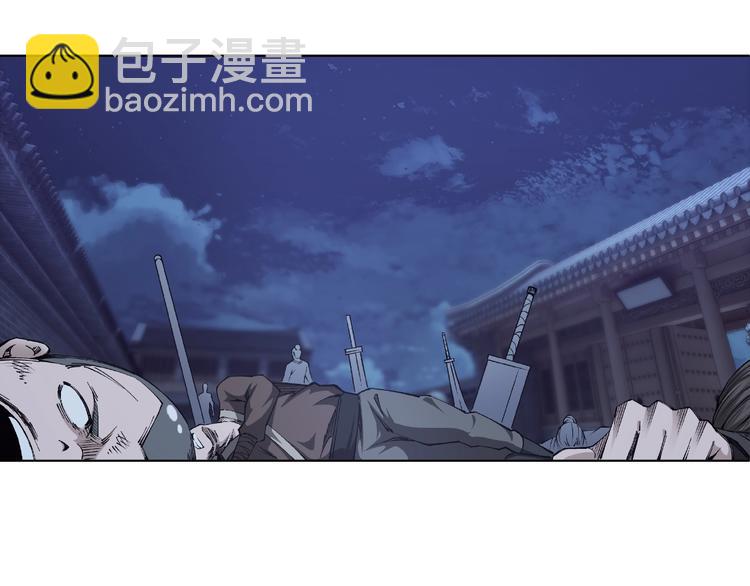 🍲最强反派系统 第13话 枪王罗振 第24页