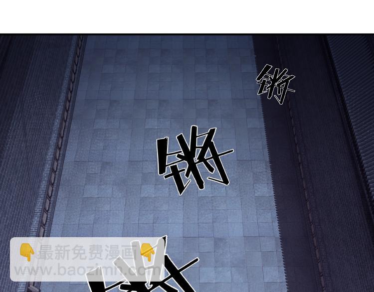 🍲最强反派系统 第13话 枪王罗振 第44页
