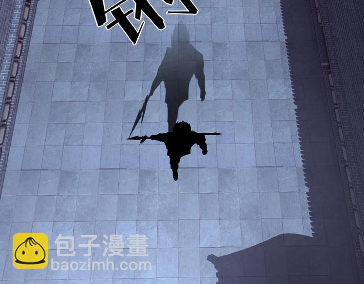 🍲最强反派系统 第13话 枪王罗振 第45页