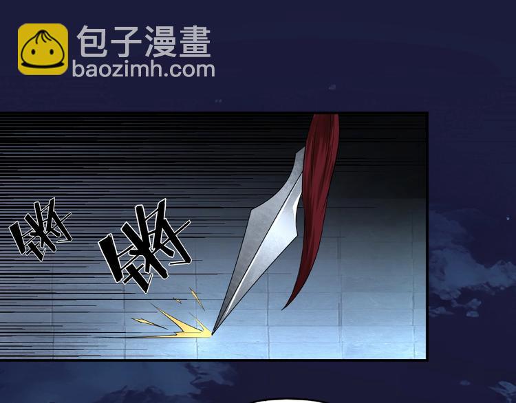 🍲最强反派系统 第13话 枪王罗振 第48页
