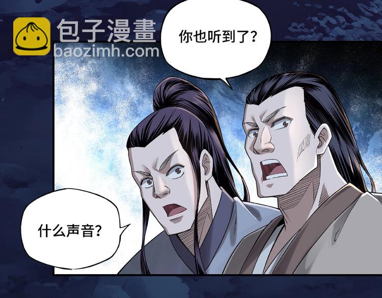 🍲最强反派系统 第13话 枪王罗振 第49页