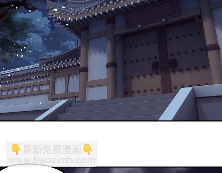 🍲最强反派系统 第13话 枪王罗振 第7页