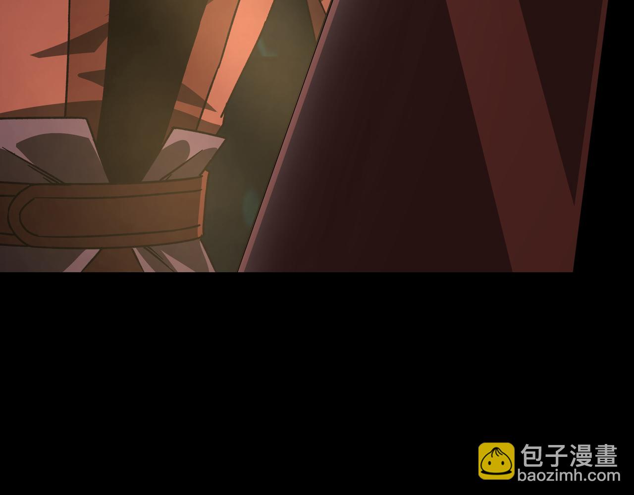 🍲最强反派系统 第129话 山字经 第15页
