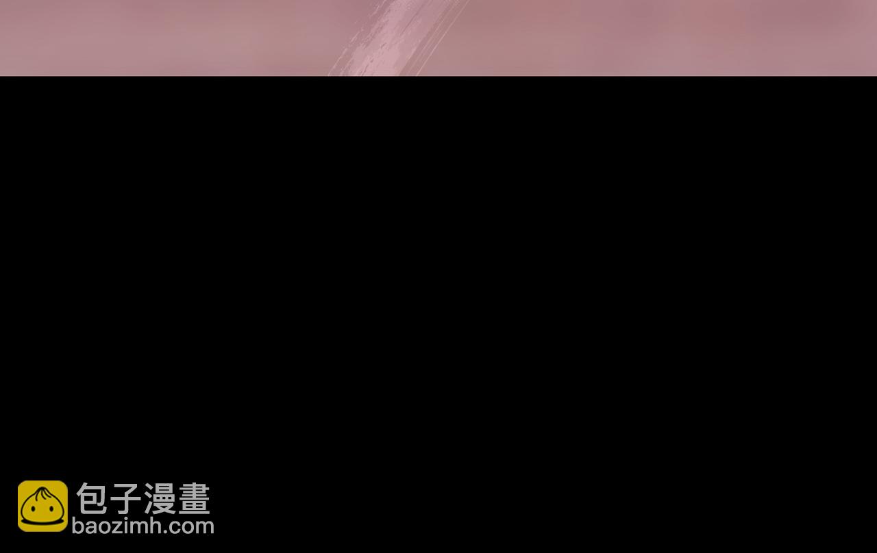 🍲最强反派系统 第129话 山字经 第23页