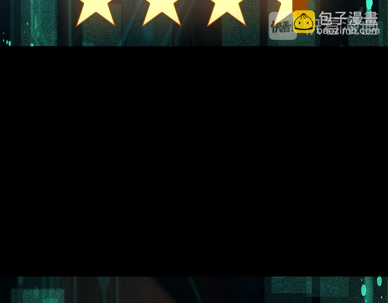 🍲最强反派系统 第129话 山字经 第26页