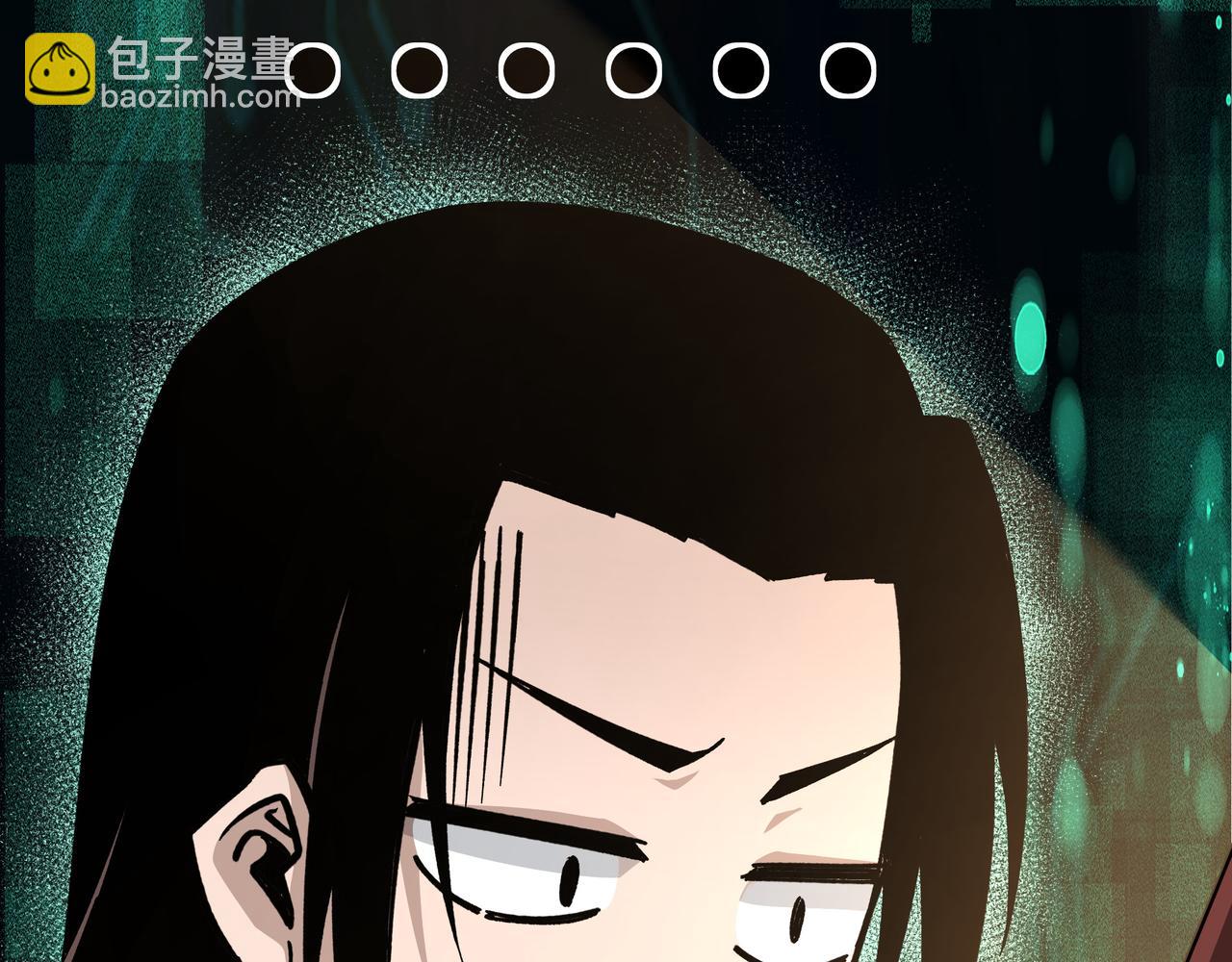 🍲最强反派系统 第129话 山字经 第27页