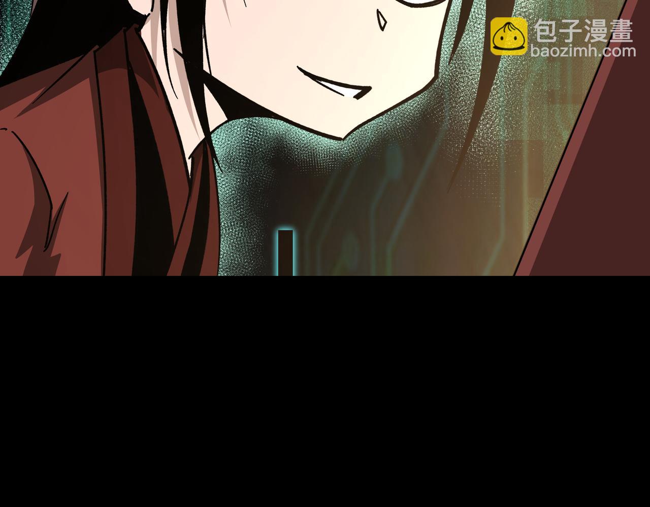 🍲最强反派系统 第129话 山字经 第28页