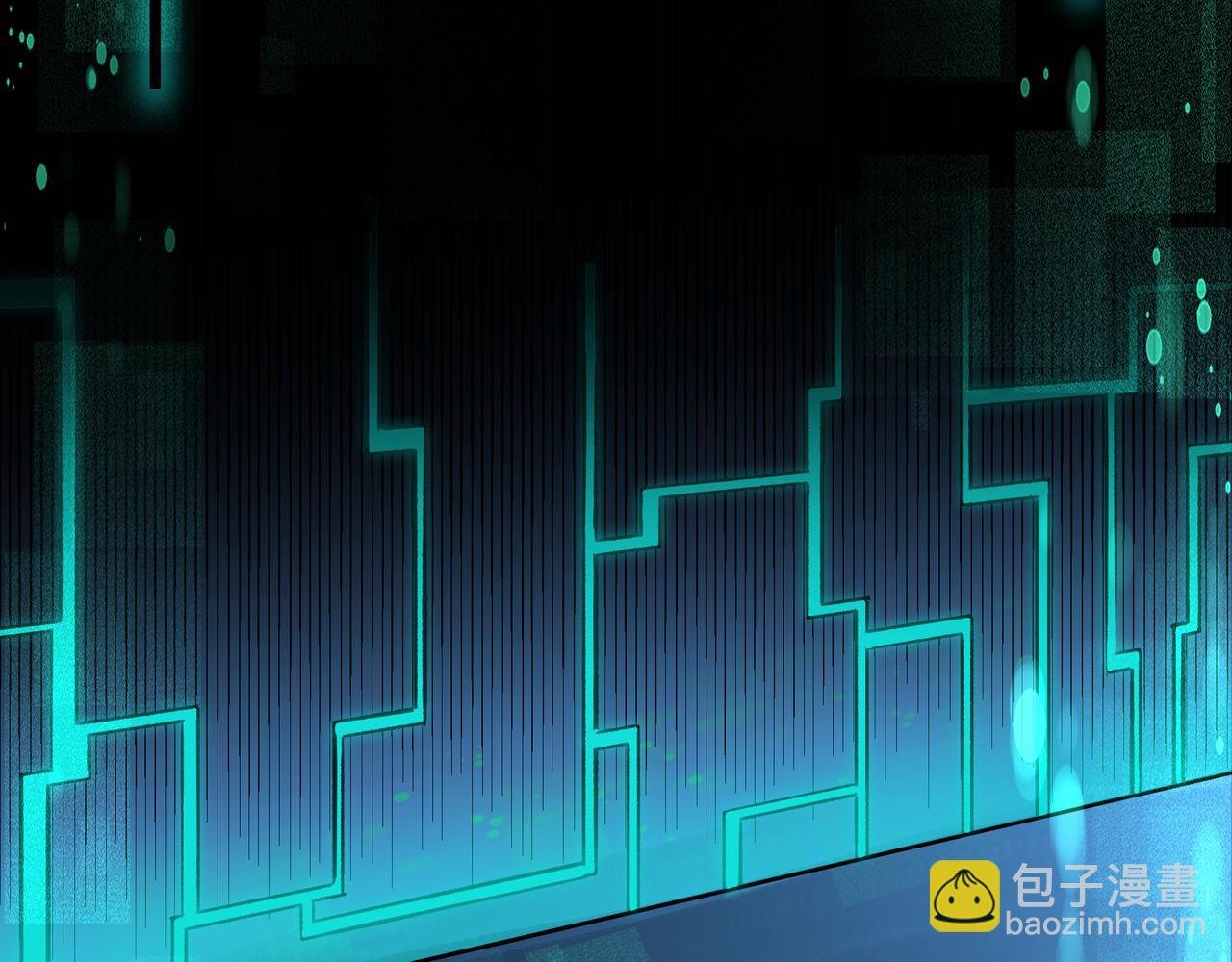 🍲最强反派系统 第129话 山字经 第7页
