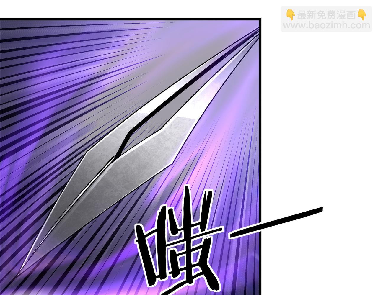 🍲最强反派系统 第131话 在座的诸位都是垃圾 第22页