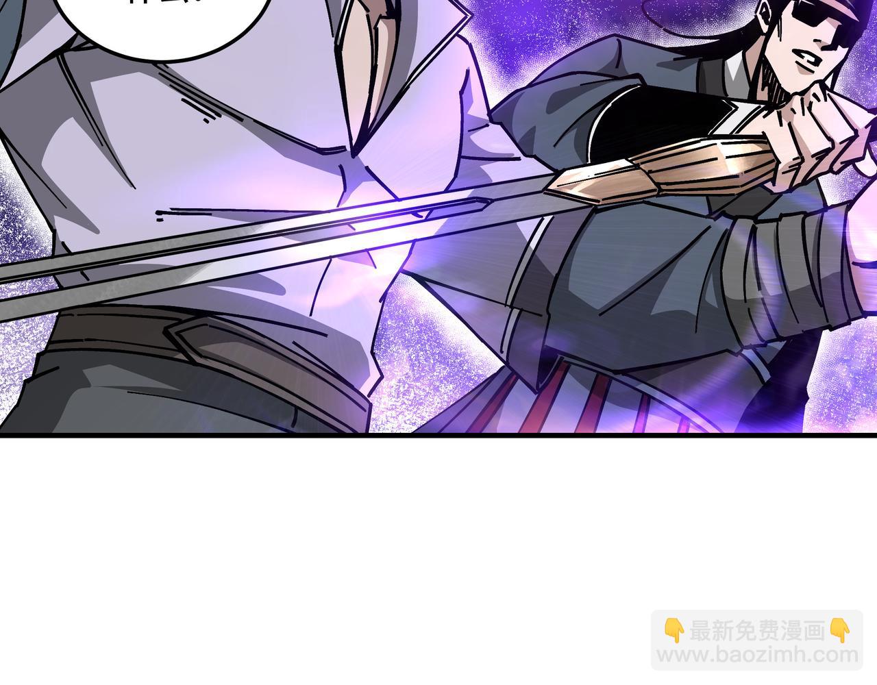 🍲最强反派系统 第131话 在座的诸位都是垃圾 第24页
