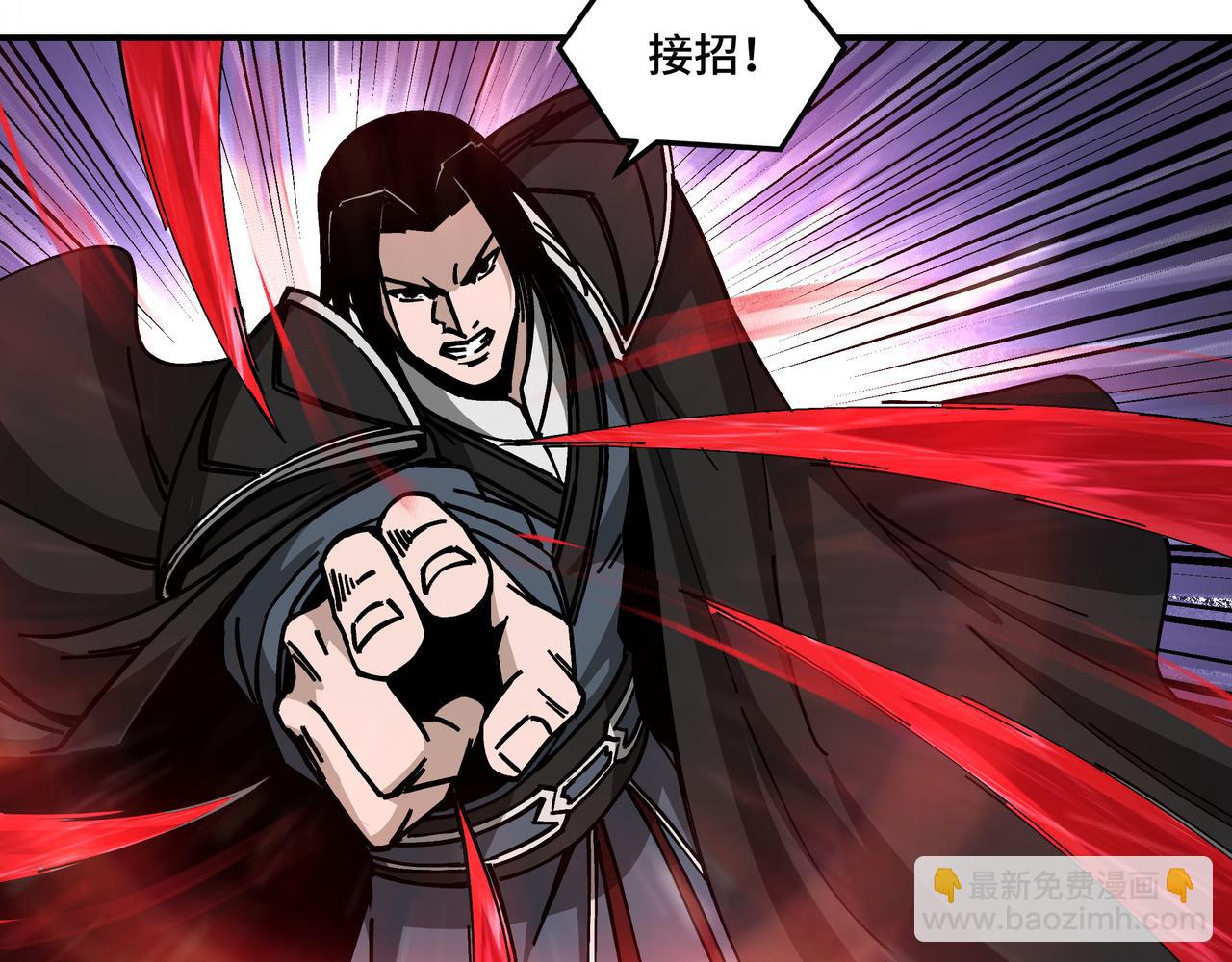 🍲最强反派系统 第131话 在座的诸位都是垃圾 第31页