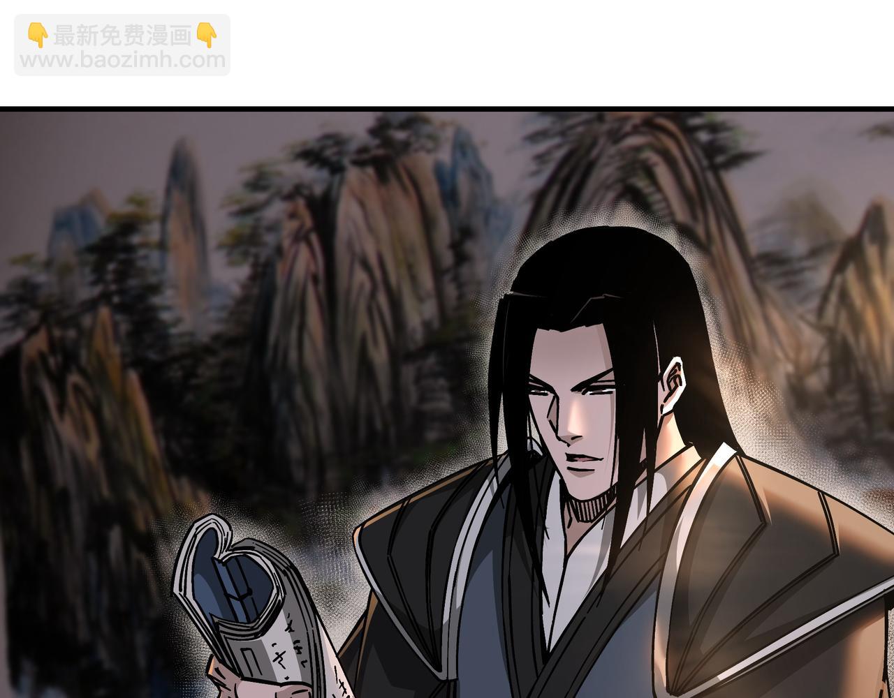 🍲最强反派系统 第133话 拉拢 第15页