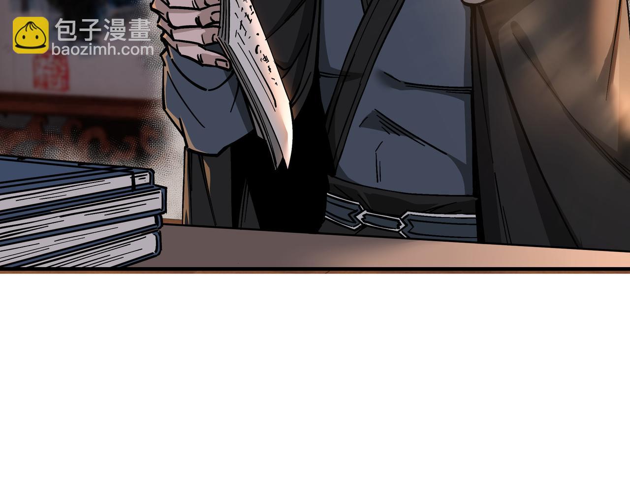 🍲最强反派系统 第133话 拉拢 第16页