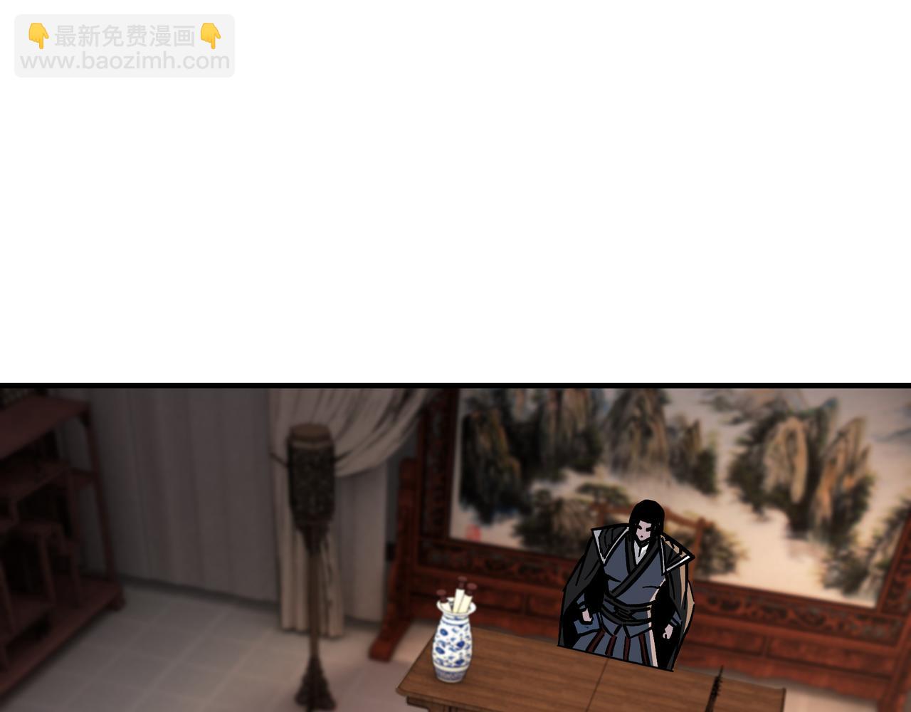 🍲最强反派系统 第133话 拉拢 第18页