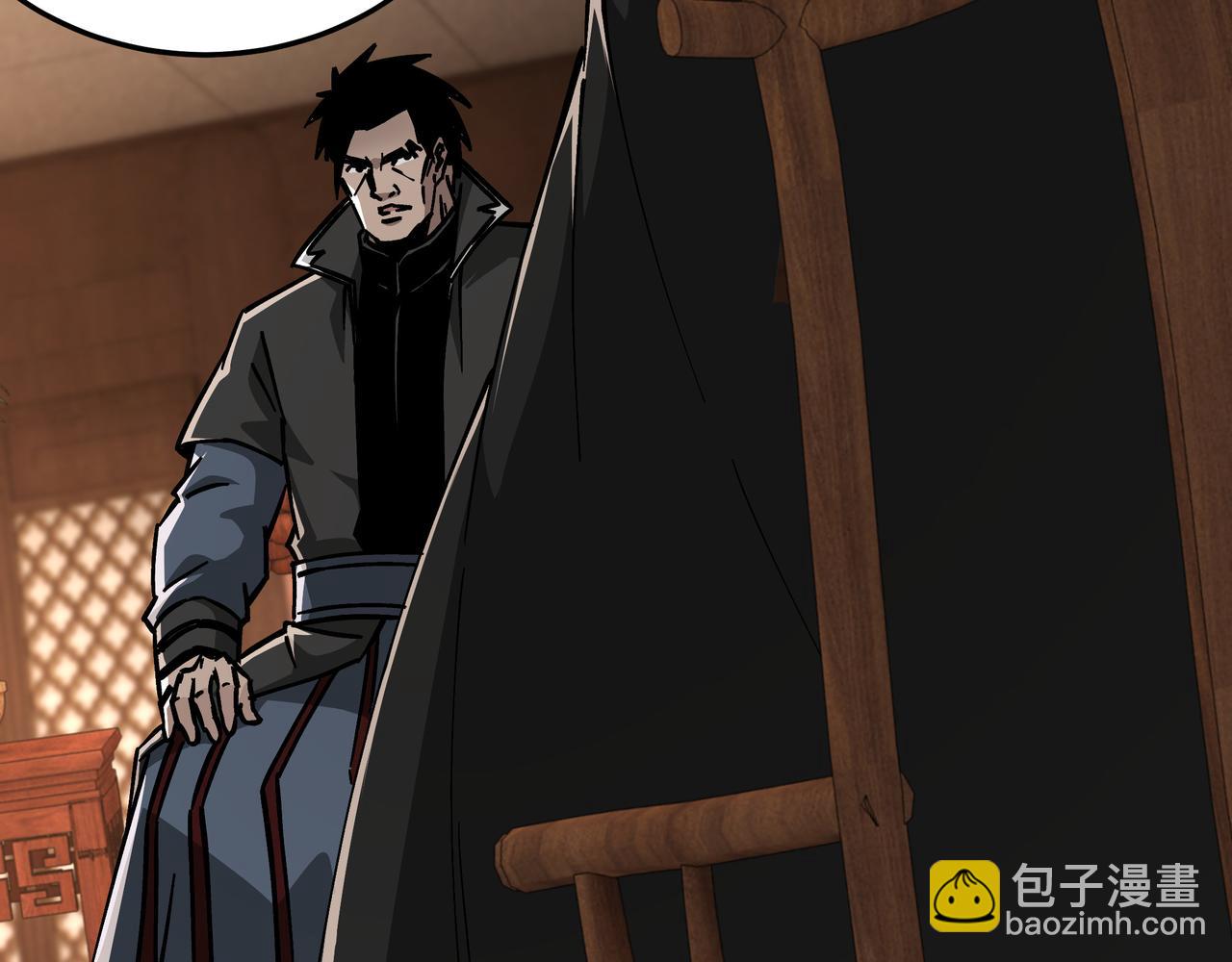 🍲最强反派系统 第133话 拉拢 第34页