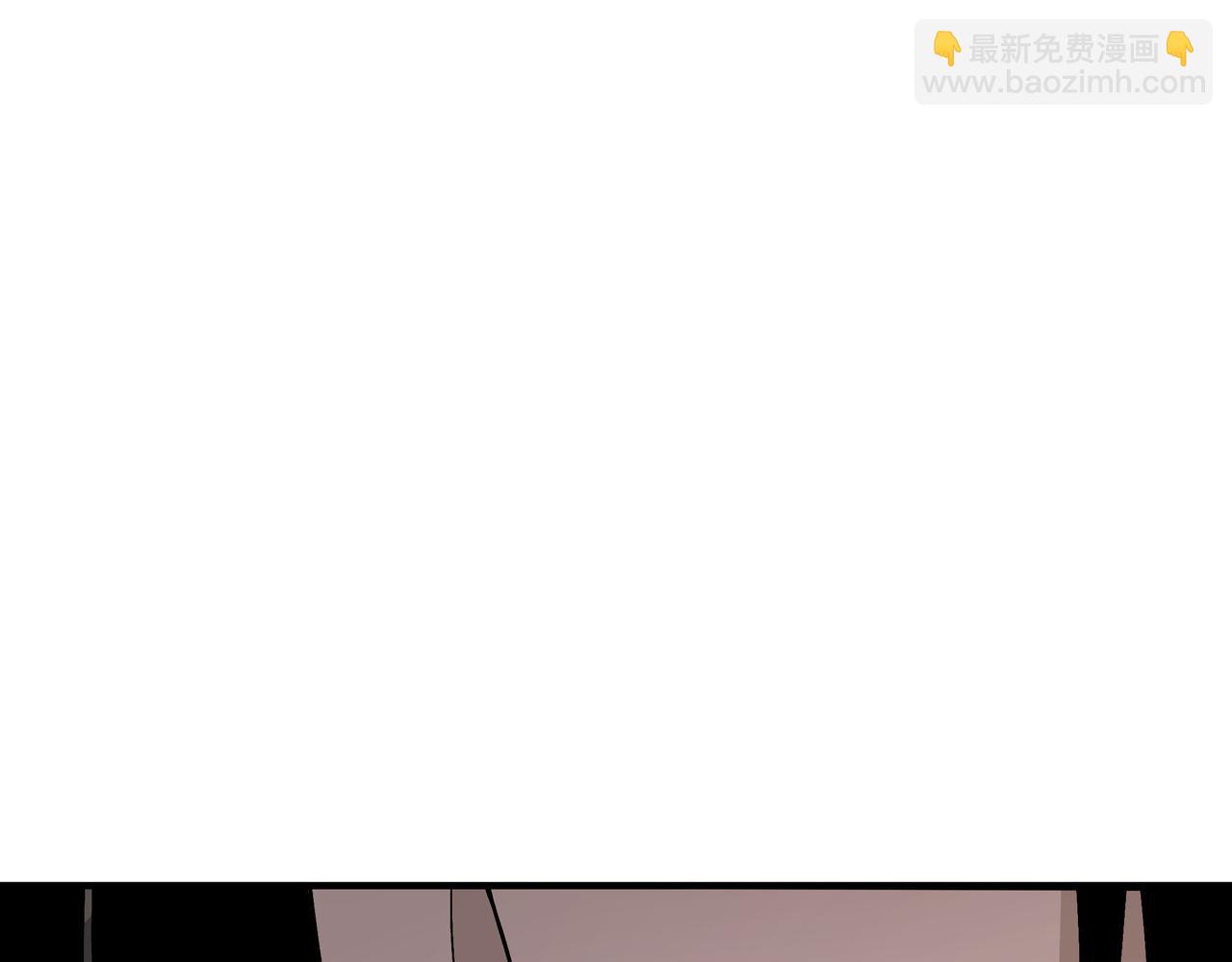 🍲最强反派系统 第133话 拉拢 第45页