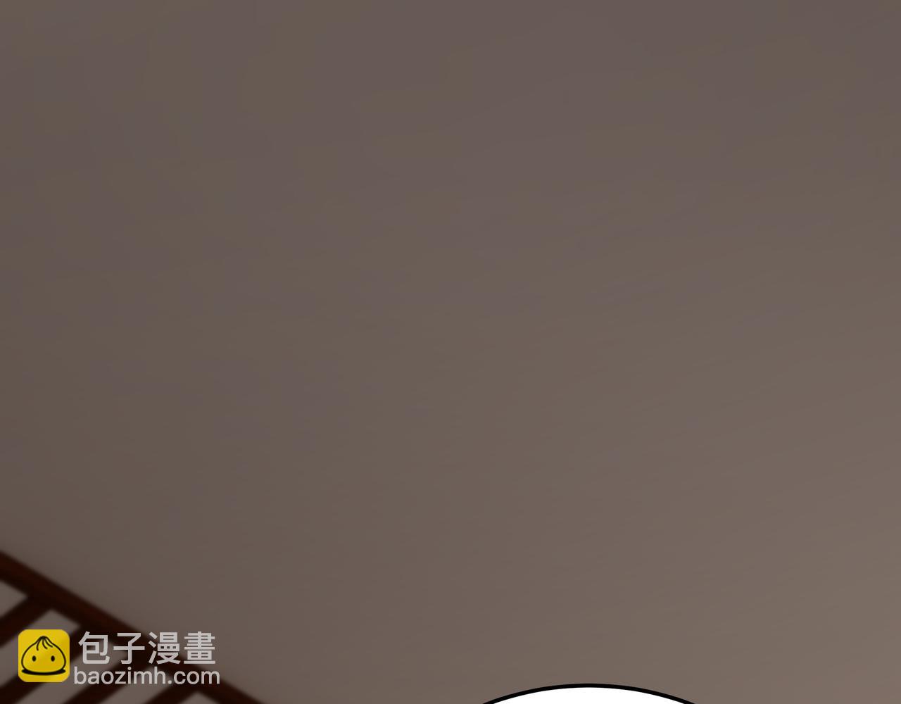 🍲最强反派系统 第133话 拉拢 第5页