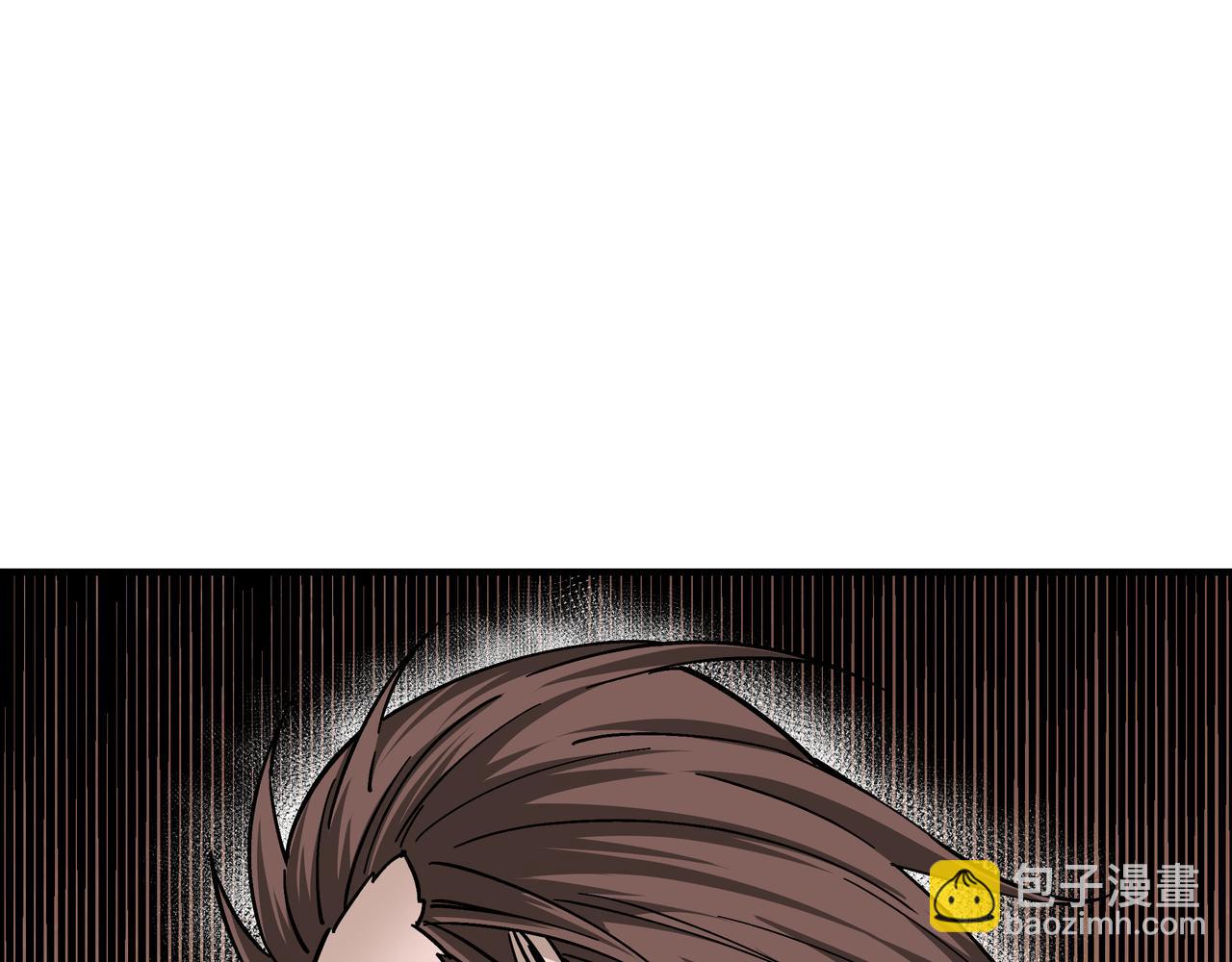🍲最强反派系统 第133话 拉拢 第9页