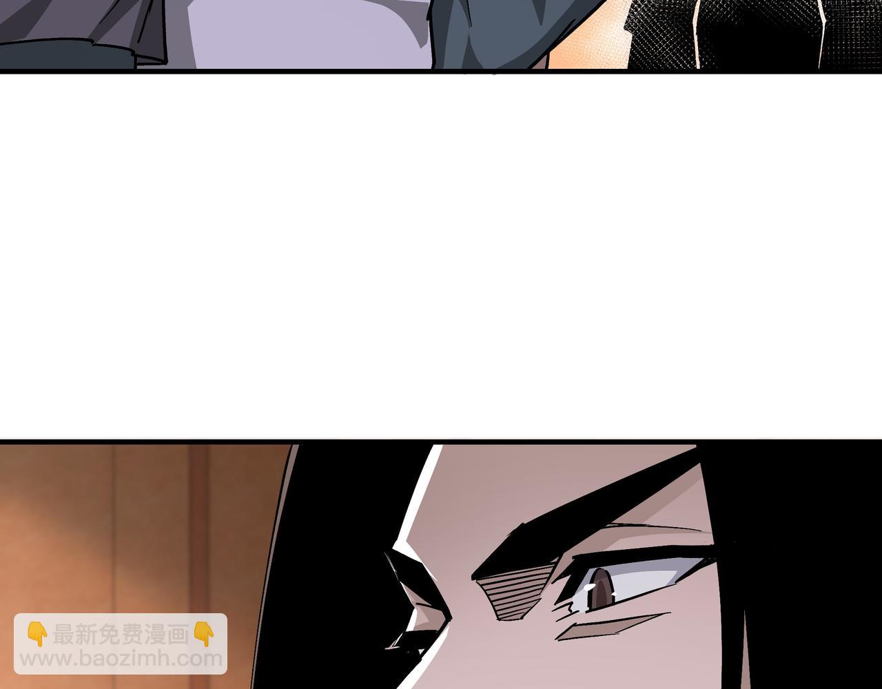 🍲最强反派系统 第135话 膨胀的苏信 第21页