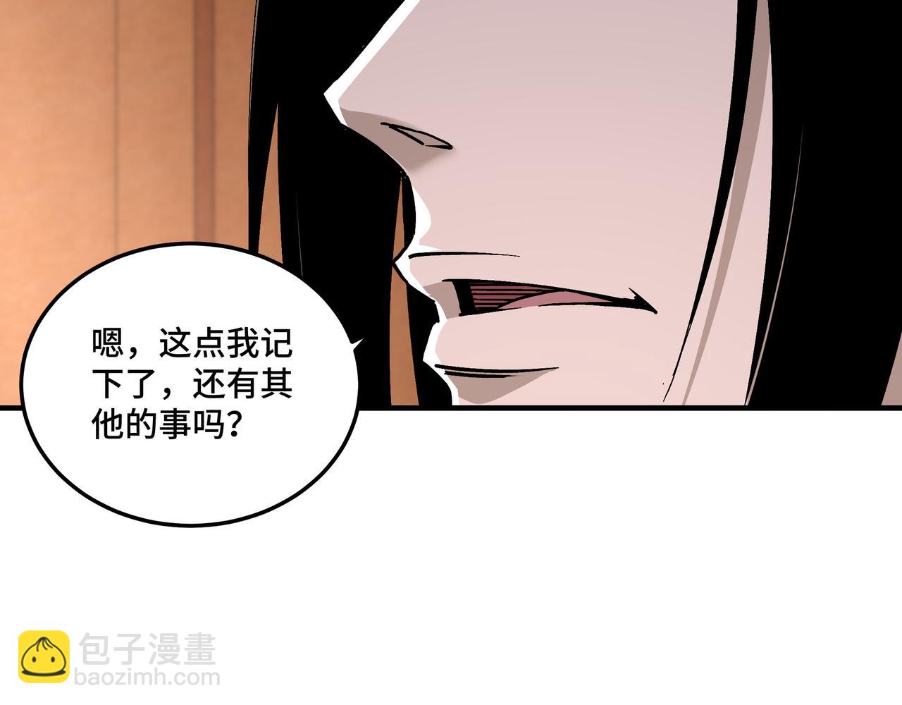 🍲最强反派系统 第135话 膨胀的苏信 第22页