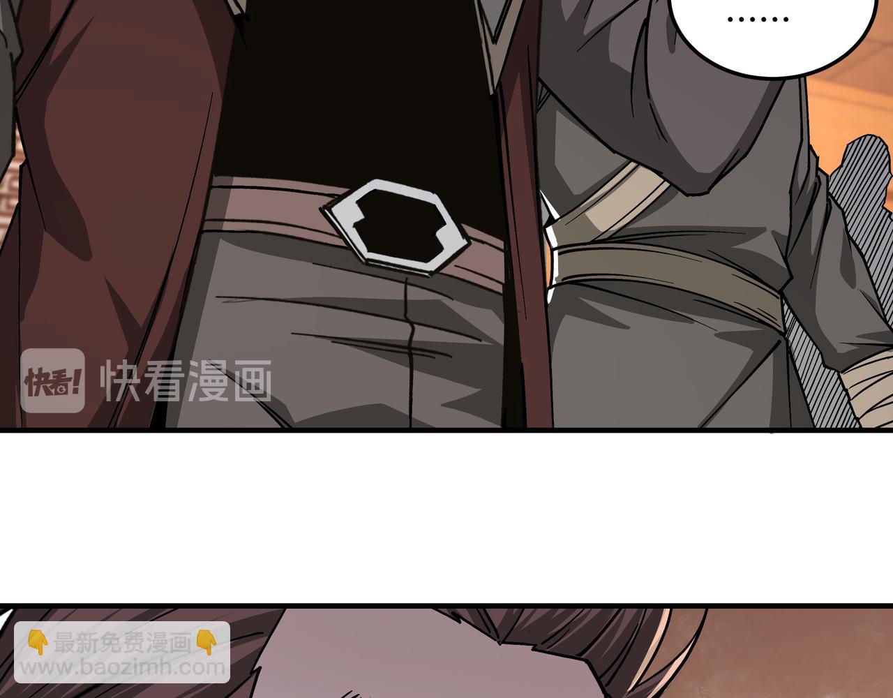 🍲最强反派系统 第135话 膨胀的苏信 第40页