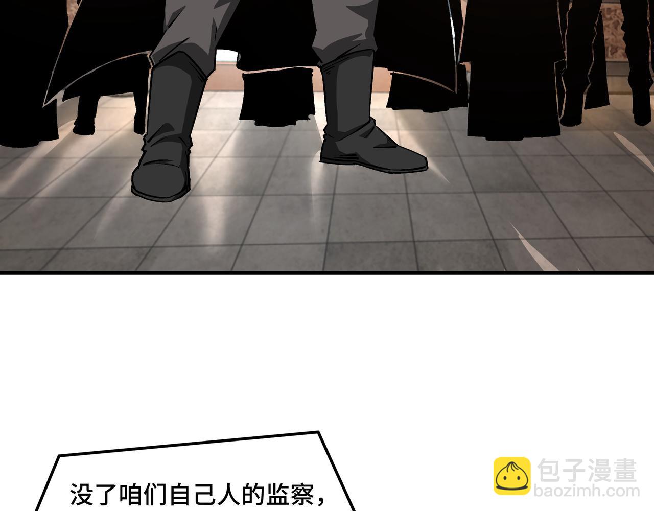 🍲最强反派系统 第135话 膨胀的苏信 第7页