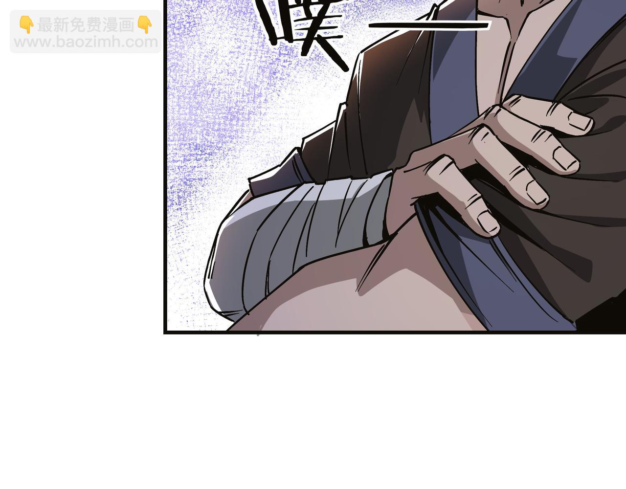 🍲最强反派系统 第137话 董坛主,你大祸临头 第17页