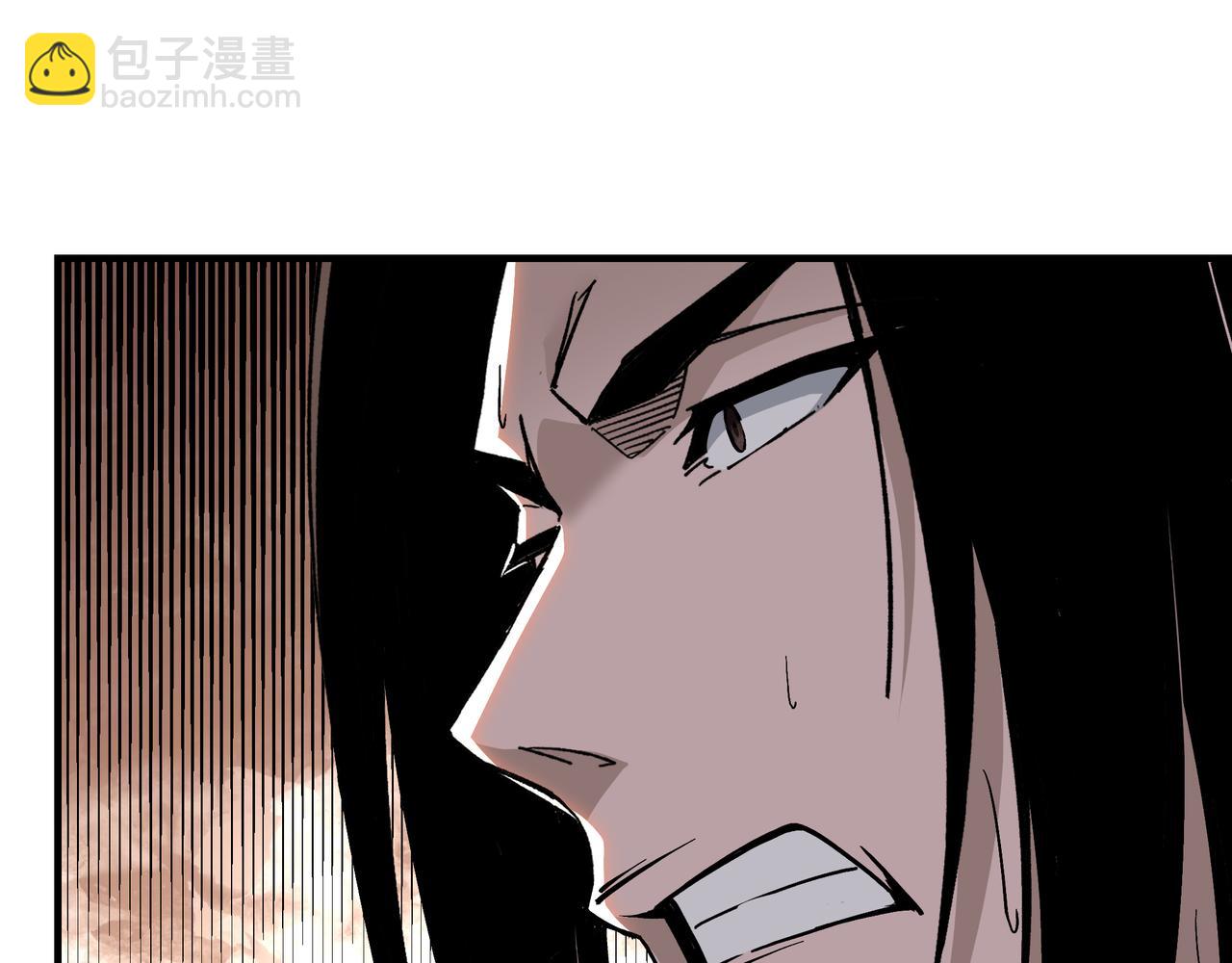 🍲最强反派系统 第137话 董坛主,你大祸临头 第27页