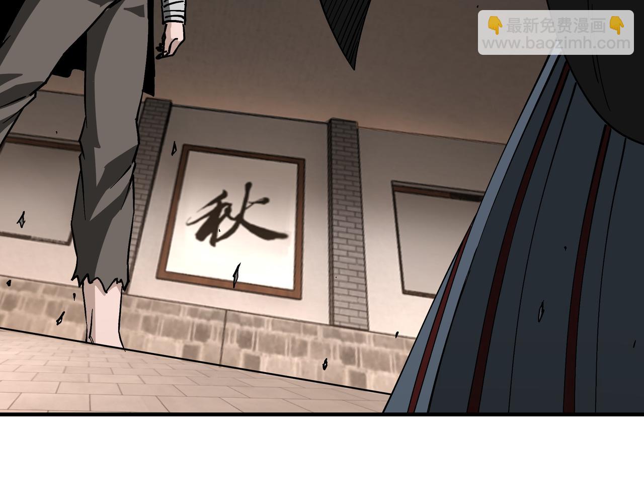 🍲最强反派系统 第137话 董坛主,你大祸临头 第35页