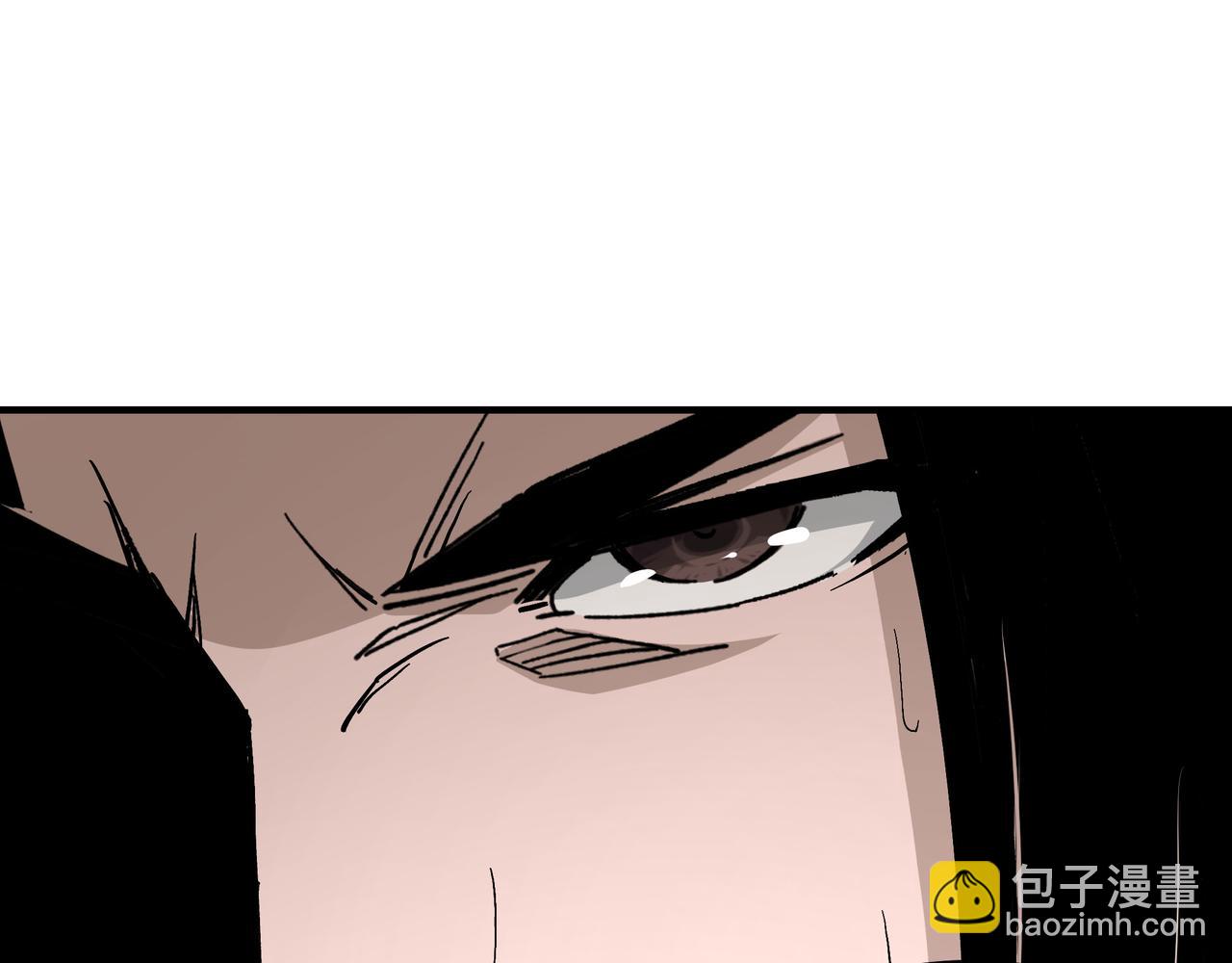 🍲最强反派系统 第137话 董坛主,你大祸临头 第36页