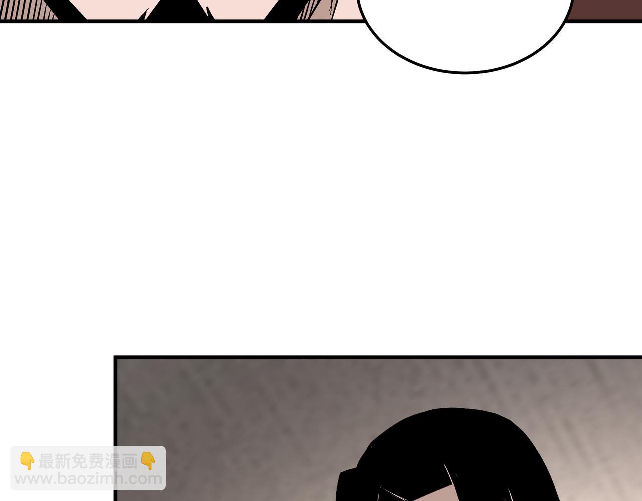 🍲最强反派系统 第137话 董坛主,你大祸临头 第44页