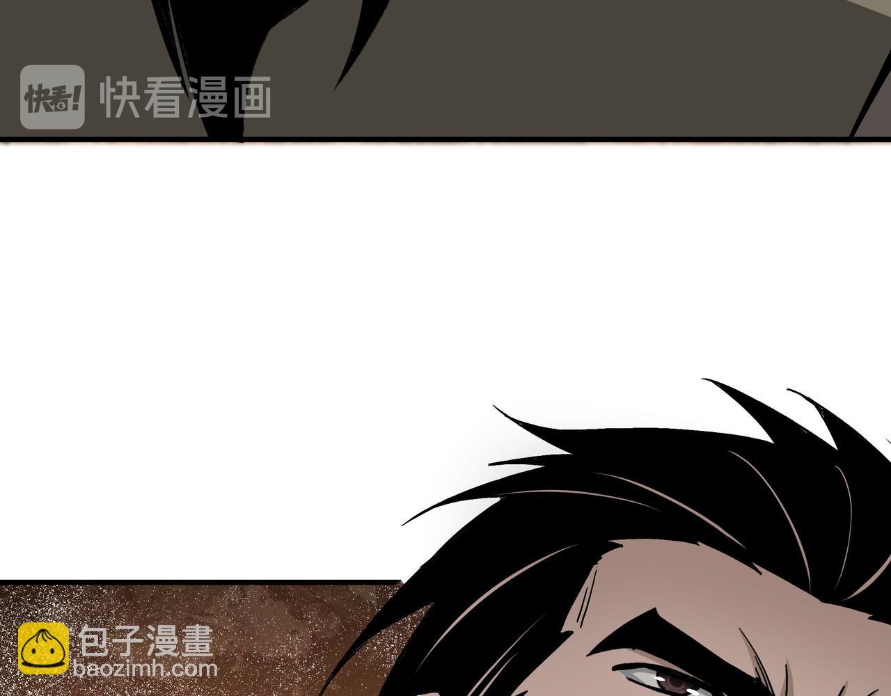 🍲最强反派系统 第139话 问罪 第15页