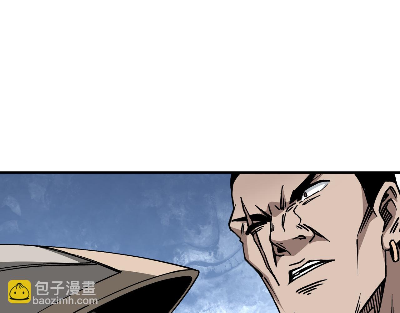 🍲最强反派系统 第139话 问罪 第17页
