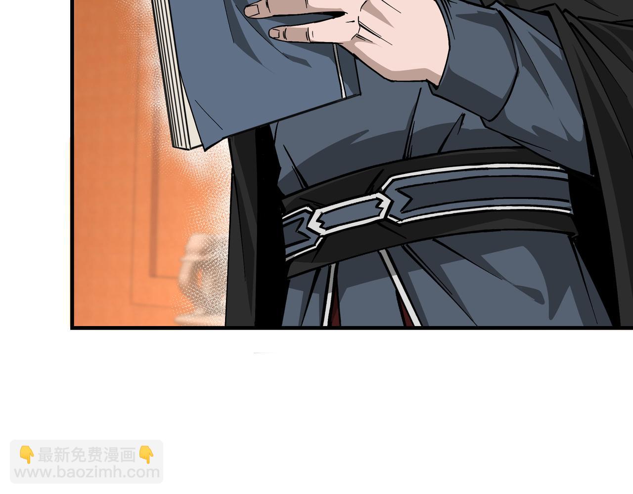 🍲最强反派系统 第139话 问罪 第47页