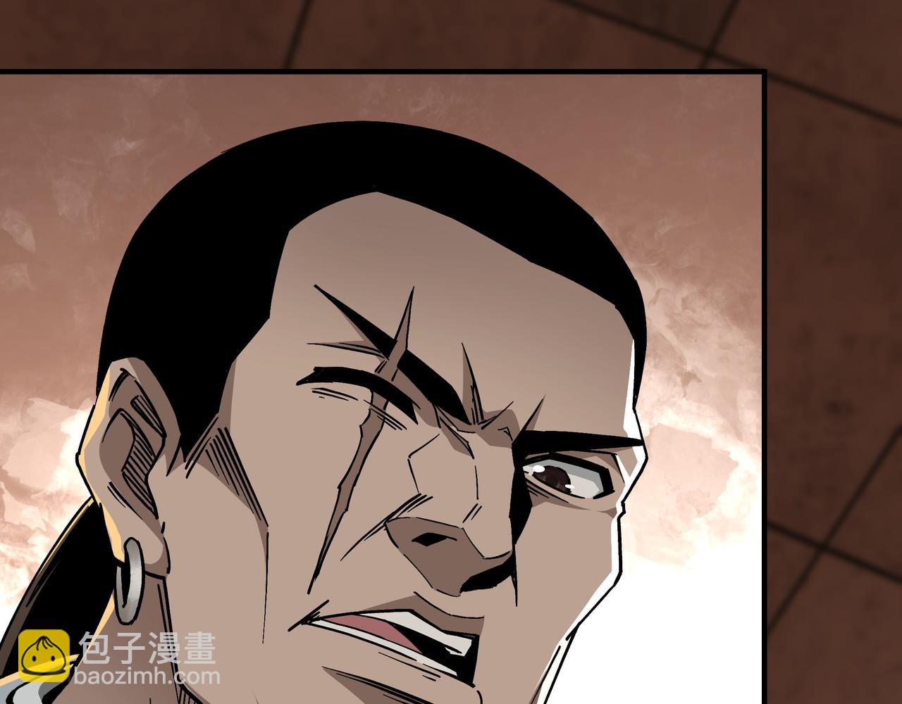 🍲最强反派系统 第141话 招安 第21页