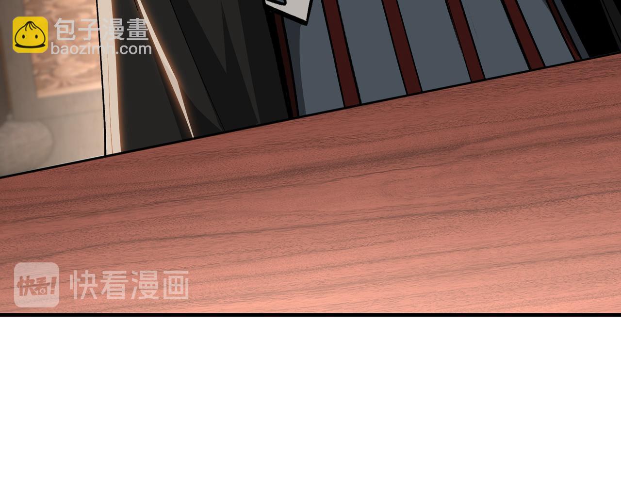 🍲最强反派系统 第141话 招安 第30页