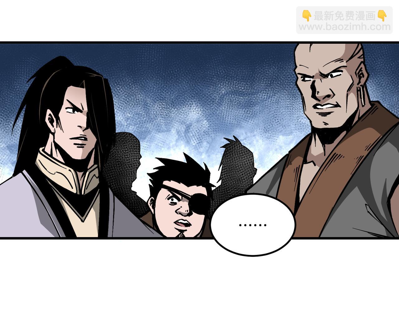 🍲最强反派系统 第143话 要个说法？ 第16页