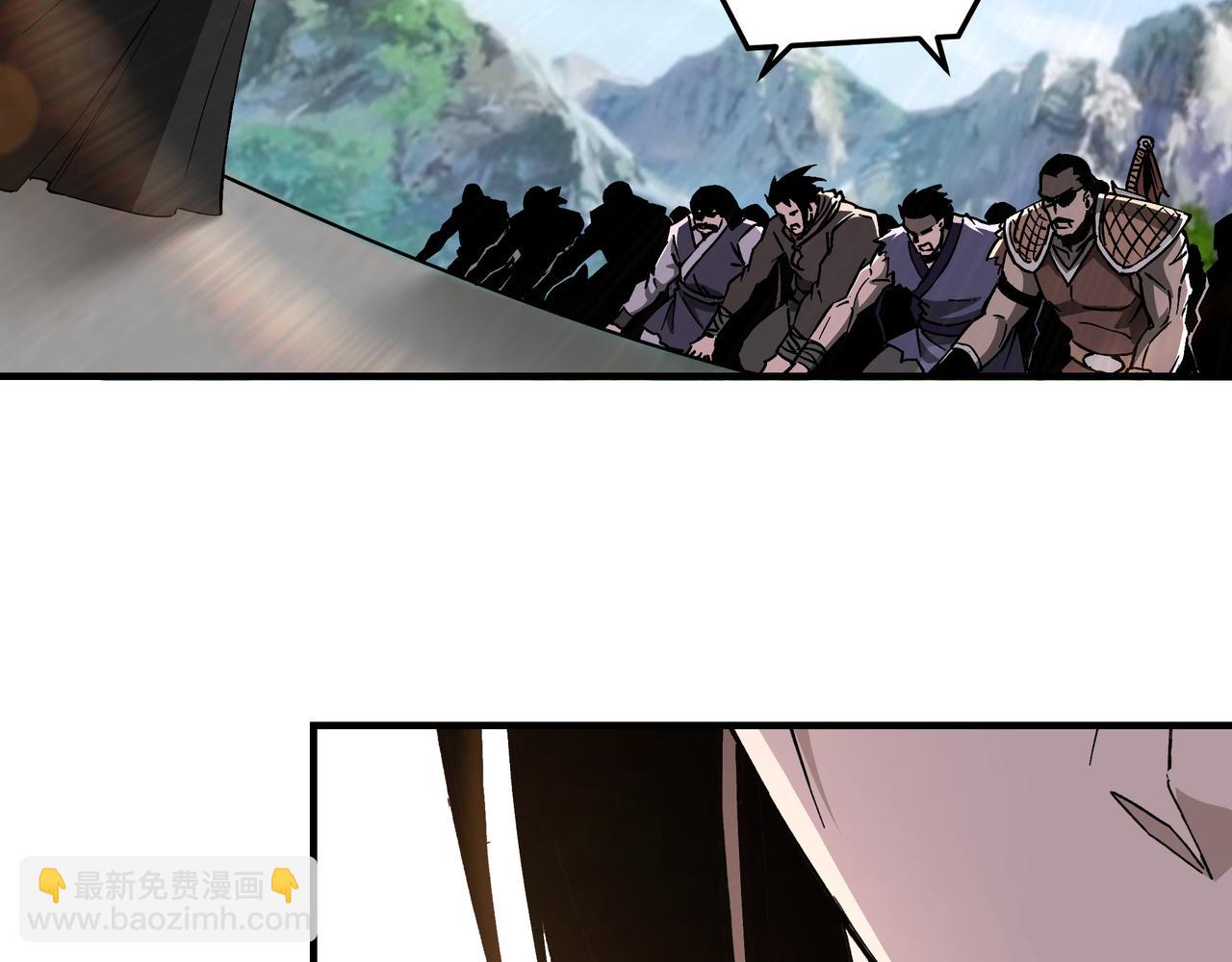 🍲最强反派系统 第143话 要个说法？ 第18页