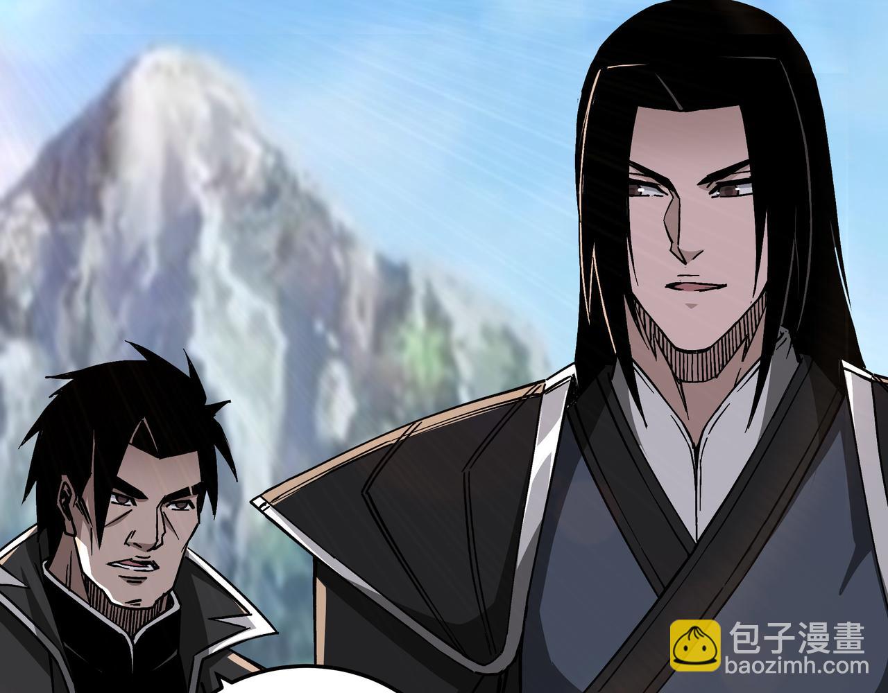 🍲最强反派系统 第143话 要个说法？ 第20页