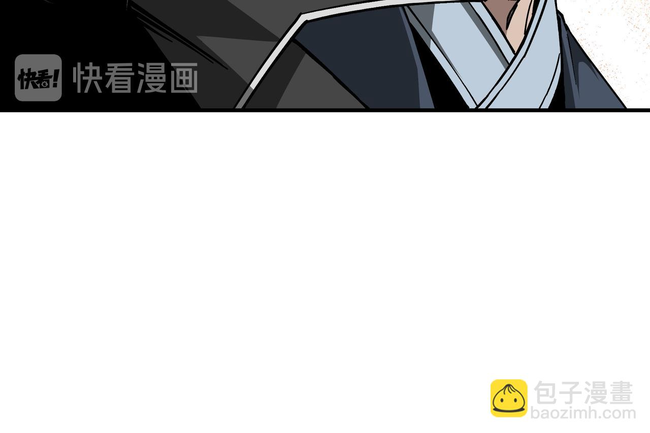 🍲最强反派系统 第143话 要个说法？ 第24页