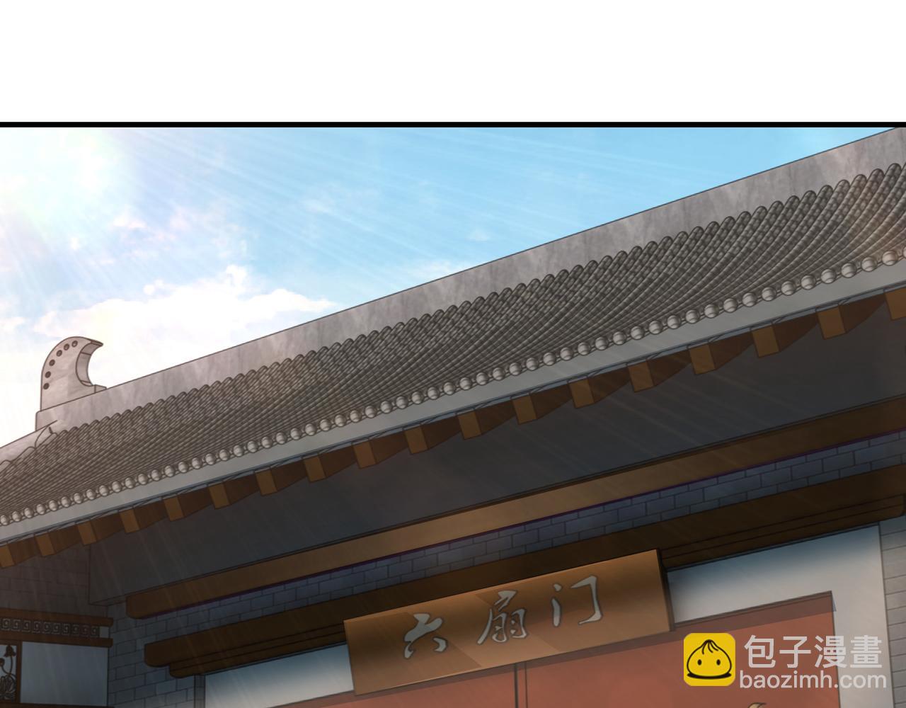 🍲最强反派系统 第143话 要个说法？ 第43页