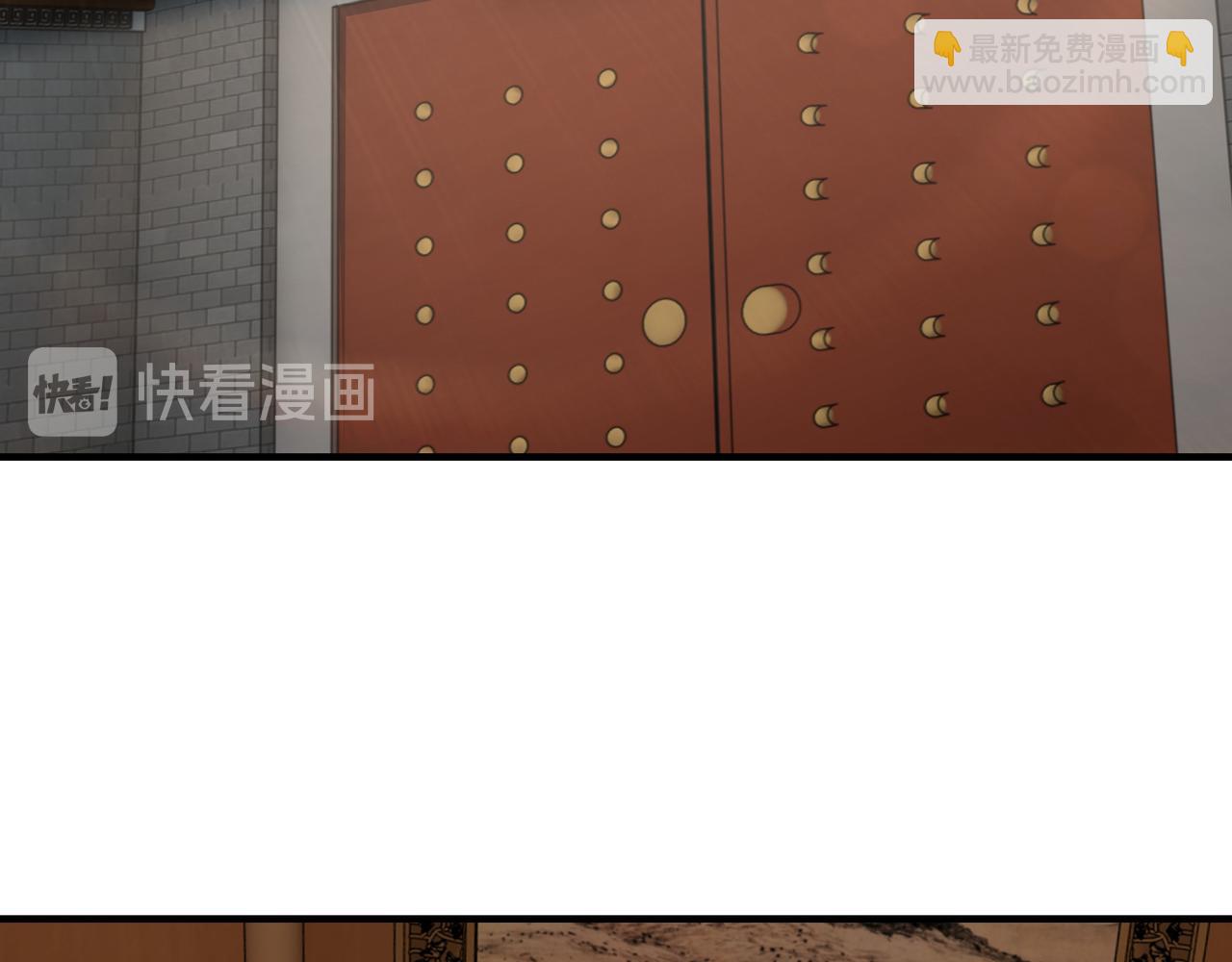 🍲最强反派系统 第143话 要个说法？ 第44页