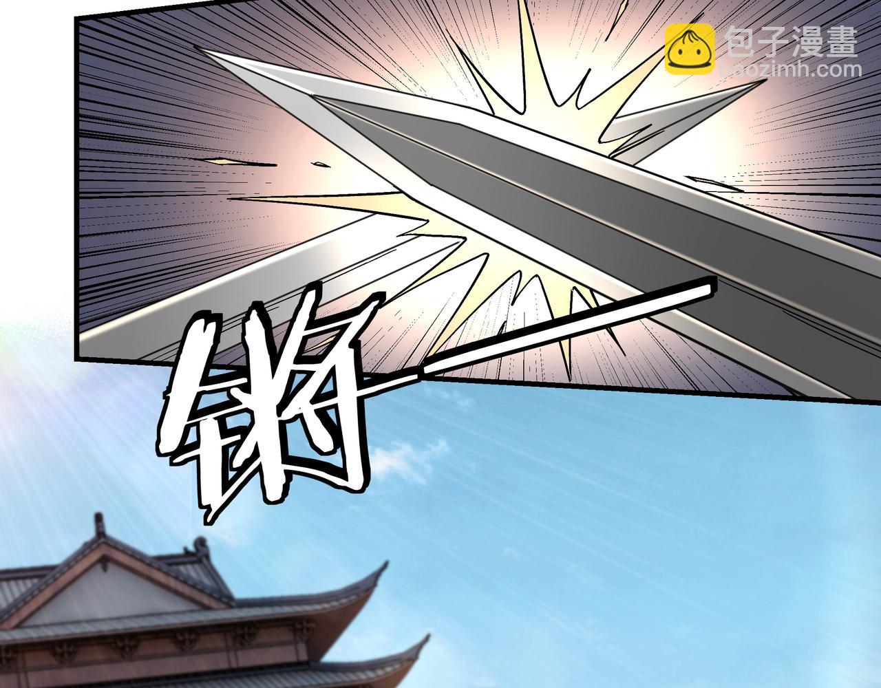 🍲最强反派系统 第145话 巽风剑派和温家 第26页