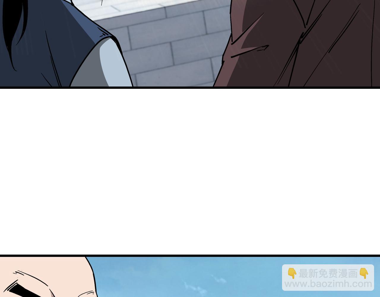 🍲最强反派系统 第145话 巽风剑派和温家 第28页