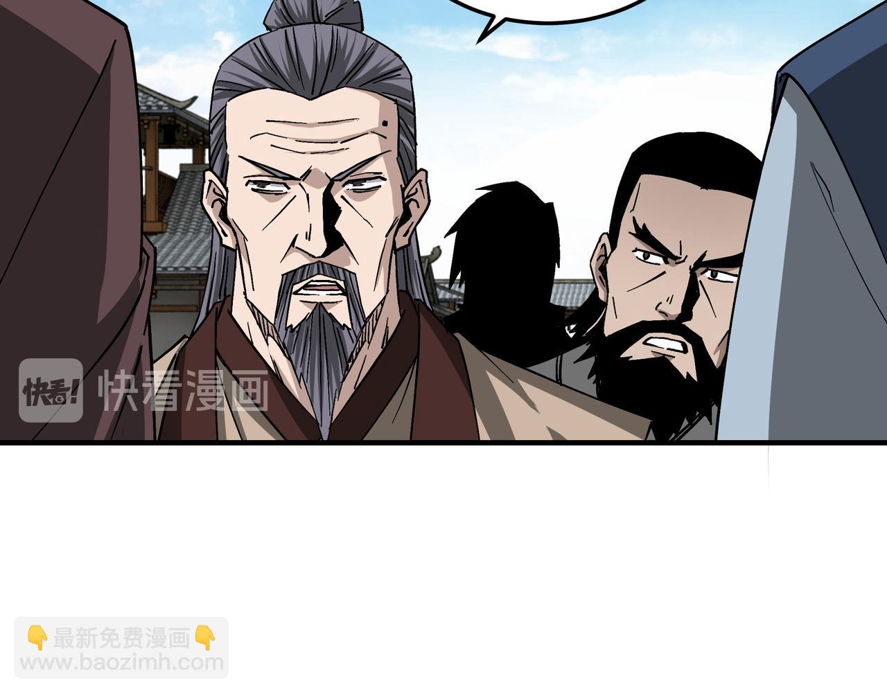 🍲最强反派系统 第145话 巽风剑派和温家 第31页